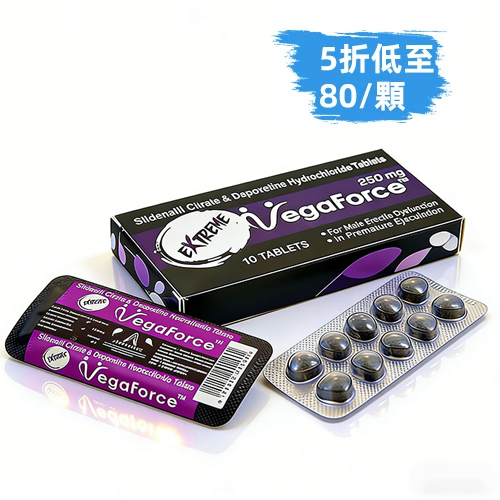 印度超級藍蝌蚪 雙效威而鋼 ExtremeVegaforce 250mg（10顆）