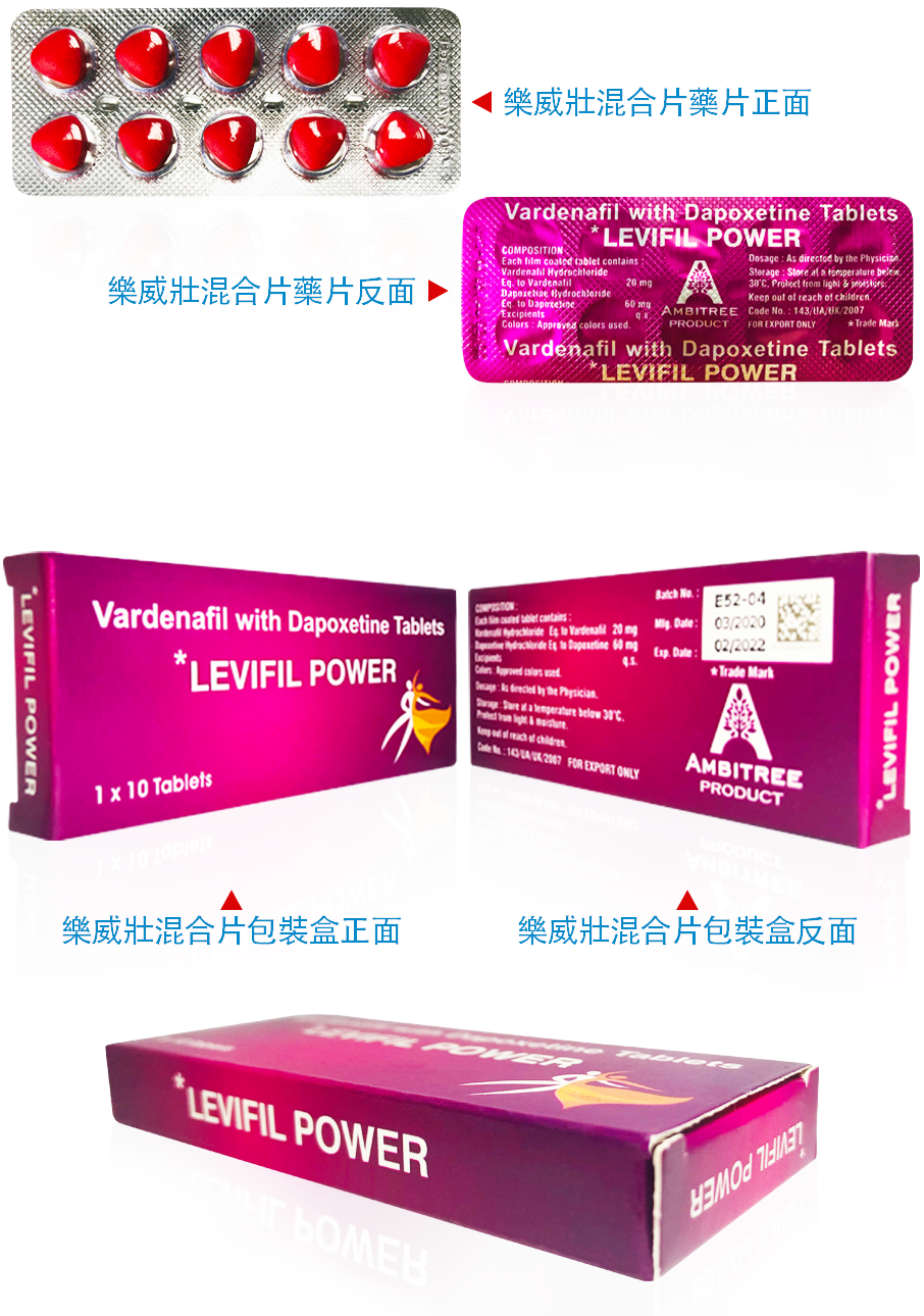 [艾力达双效】细节