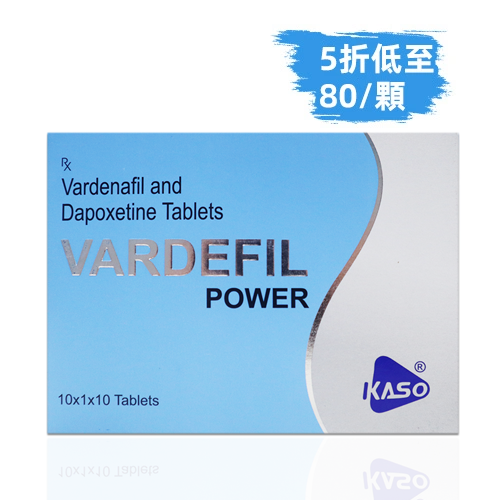 深淵K銀超級艾力達雙效片10片/盒VARDEFIL POWER 